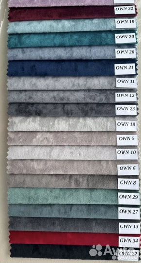 Диван Комфорт #0321