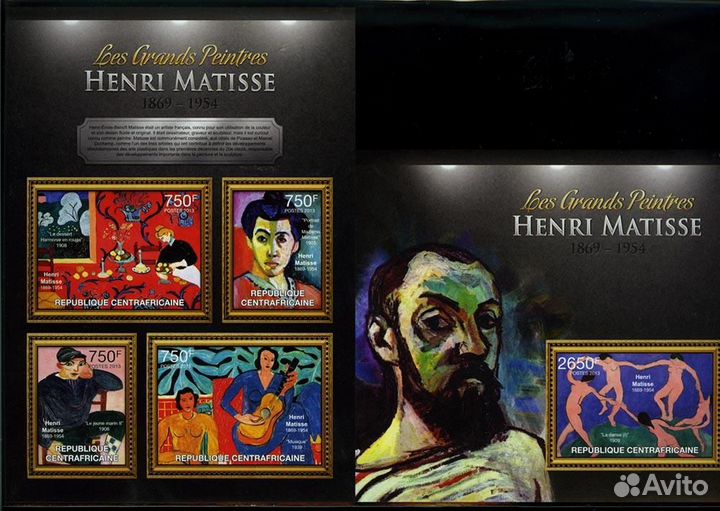 Цар Серия Великие художники по 2 блока 2013-2017