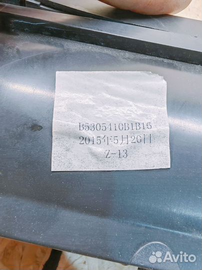 Пепельница lifan Solano