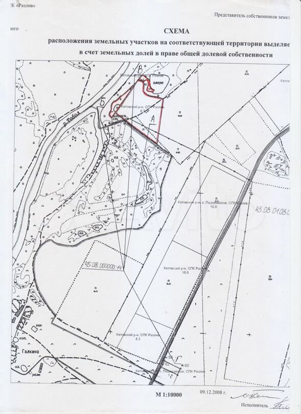 Участок 9,6 га (СНТ, ДНП)