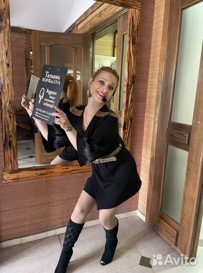 Ведущая на свадьбу, юбилей, корпоратив, выпускной