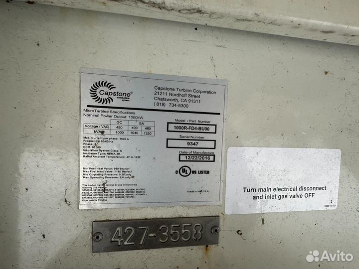 Морской контейнер