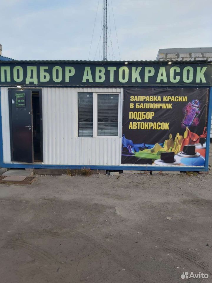 Закачка краски в баллон