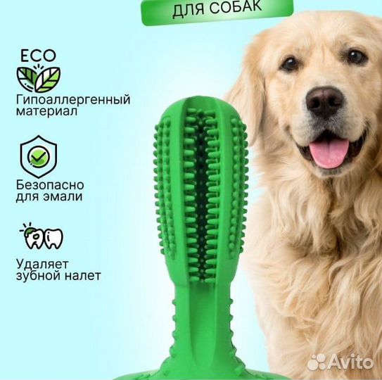 Зубная щетка для животных Toothbrush