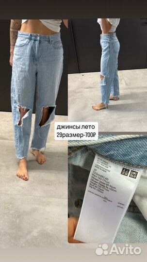 Брюки zara