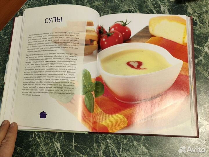 Вегетарианская кухня - рецепты