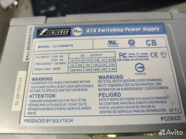 Блок питания для пк (от 21.07)