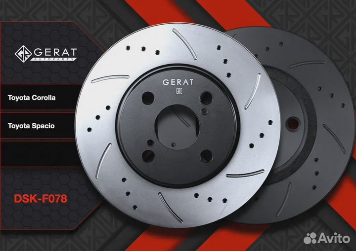 Тормозной диск Gerat DSK-F078 (передний) Performa