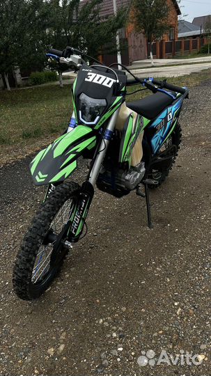 Progasi air 300