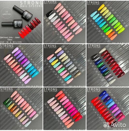Гель лаки новые