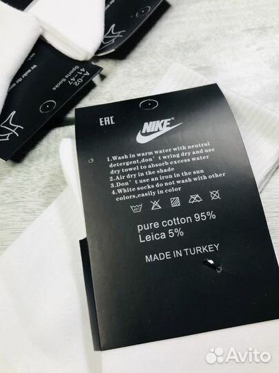 Носки nike высокие белые