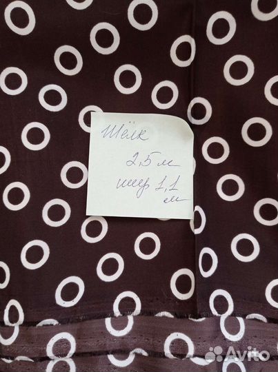 Отрез ткани шелк, вискоза, нейлон