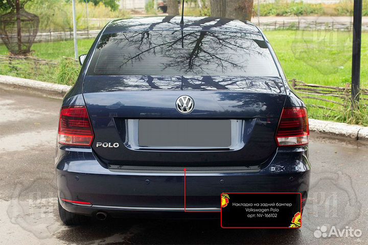 Накладка на бампер VW Polo 5 (09-19) RA