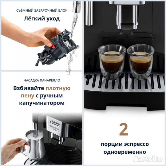 Delonghi Magnifica Evo 290.22.B