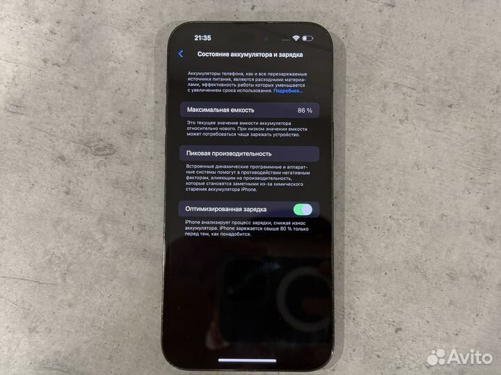 iPhone 14 Pro Max, 128 ГБ