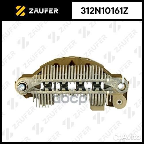 Мост диодный генератора 312N10161Z zaufer