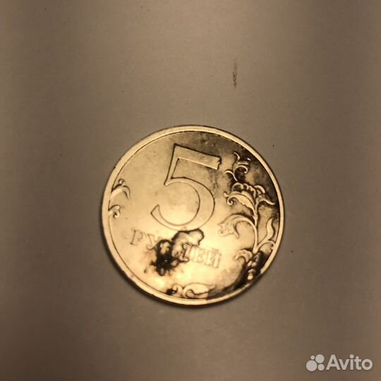 5 рублей бракованные брак 2016