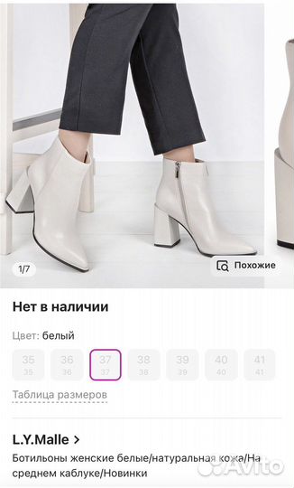 Ботинки натуральная кожа 37