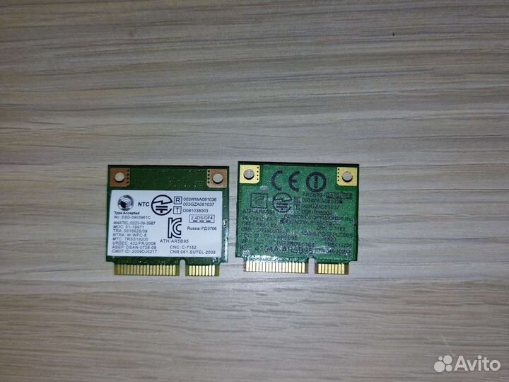 Wifi модуль для ноутбука