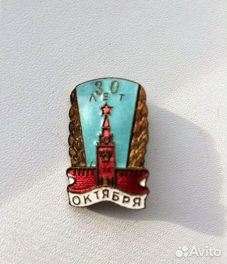 Раритет Латунный Значок 