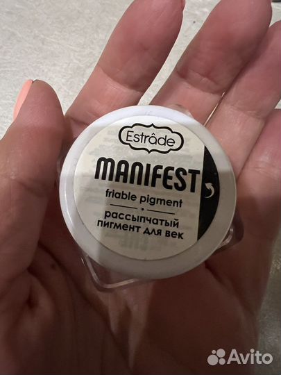 Рассыпчатый пигмент для век Estrade Manifest
