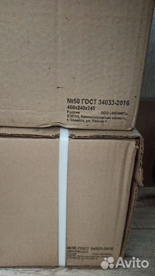 Икра кеты камчатка