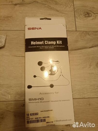 Helmet clamp kit smh10
