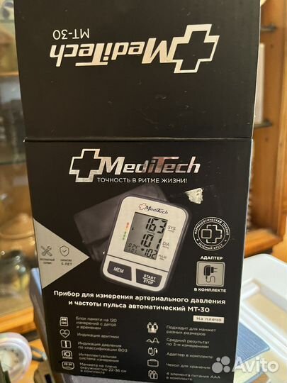 Тонометр автоматический