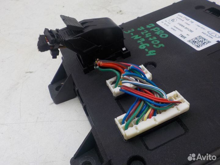 Блок управления на Chery Tiggo 7 Pro 802000171AB