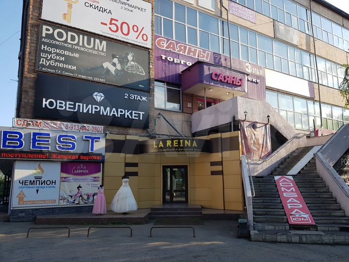 Свободного назначения, 46 м²