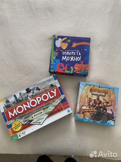 Детские настольные игры