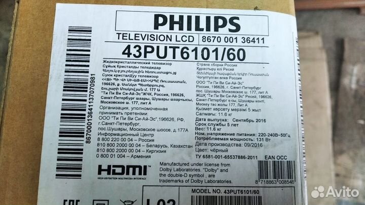 Телевизор Philips 43PUT6101\60 4K треснута матрица