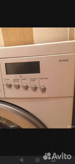 Стиральная машина на запчасти