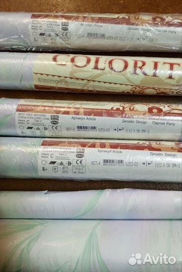 Colorit обои (остаток)