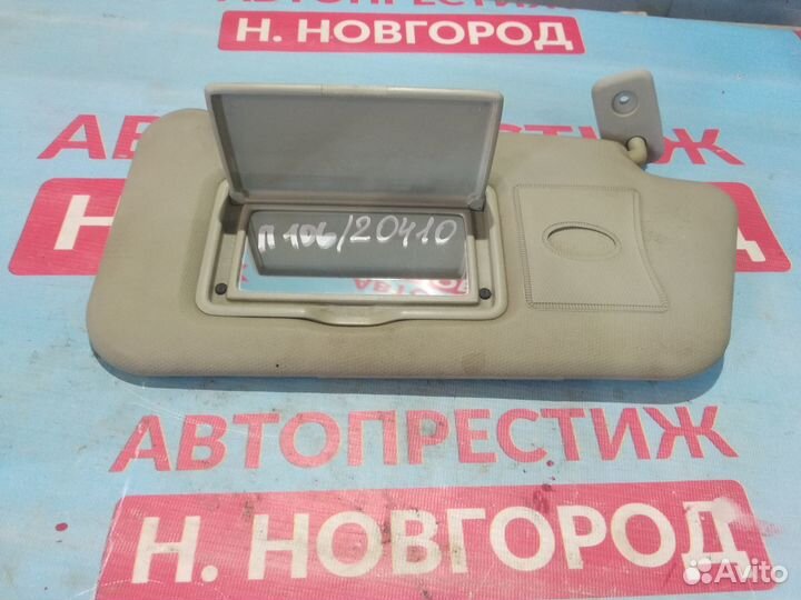 Солнцезащитный козырек Nissan March