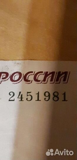 Купюра с датой