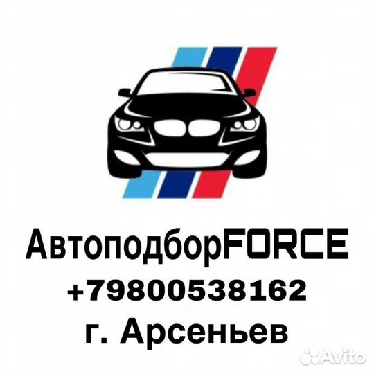 Автоподбор