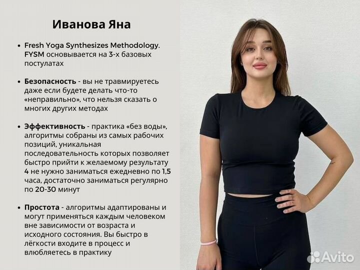 Школа танцев High Heels, Ladies Style, Hip-Hop и д