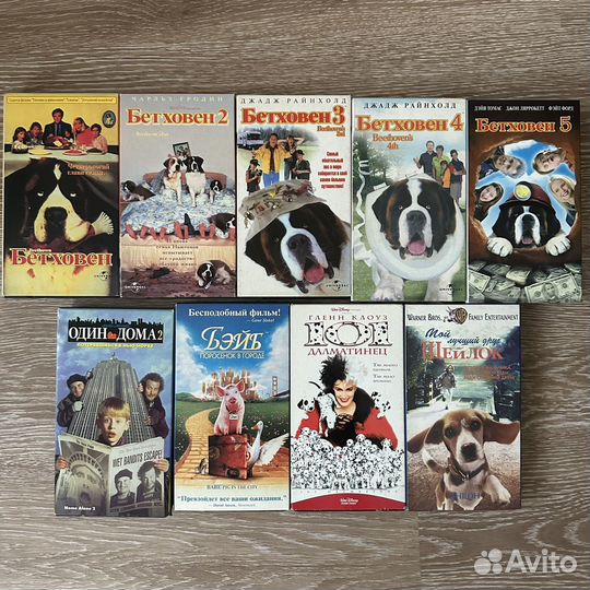 Видеокассеты с мультфильмами и фильмами