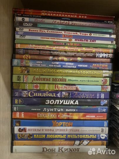 Dvd диски мультфильмы и игры