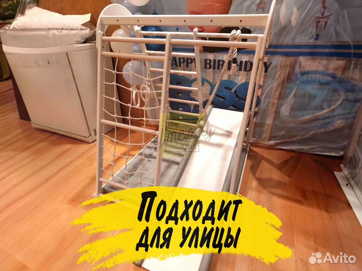 Детский комплекс на заказ