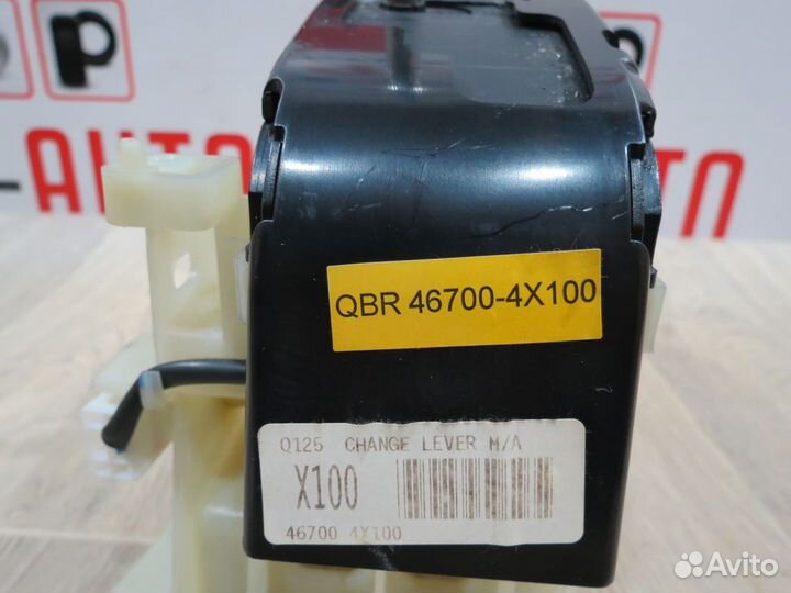 Кулиса АКПП Kia Rio 3