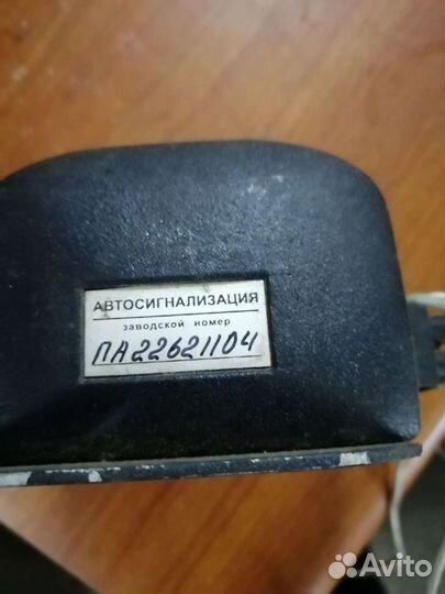 Спецсигнал СГУ