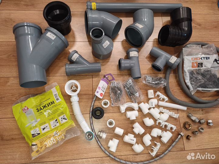 Набор сантехнических материалов