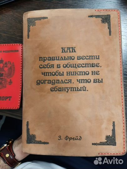 Обложки для любых видов документов