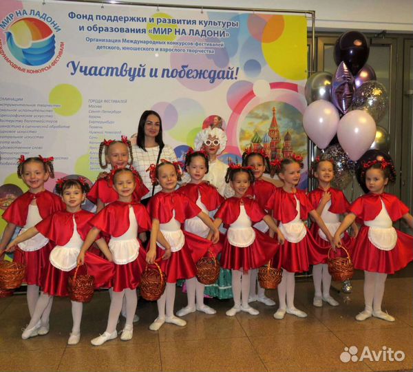 Танцы для детей