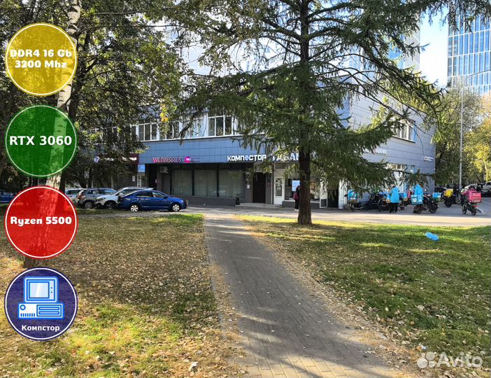 Мощный пк 2024 AMD5500-RTX3050-16DDR4-PCK63025-A520