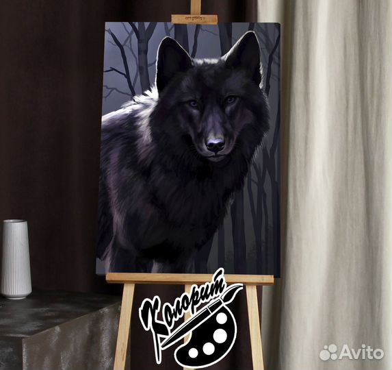 Картина волка