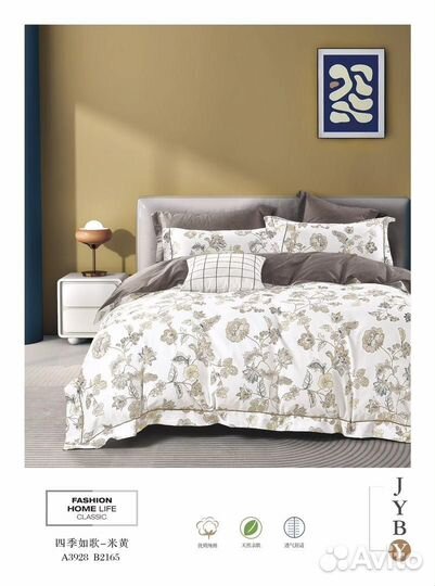 Постельное бельё Ameeka евро