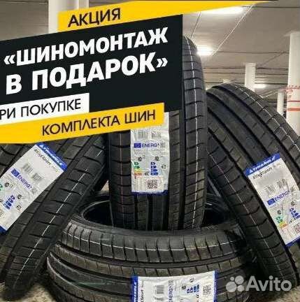 Triangle TH201 Sportex 245/30 R20